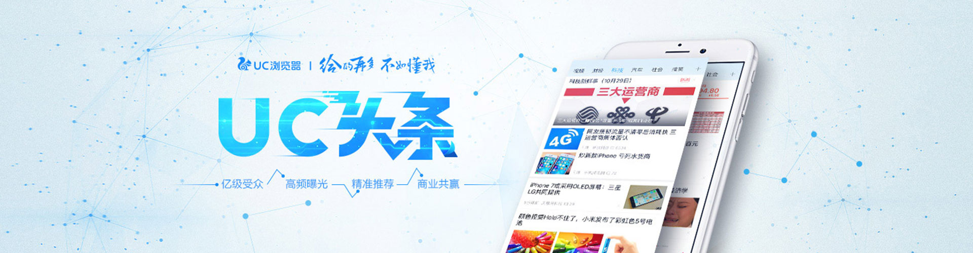 颍上信息流怎么做