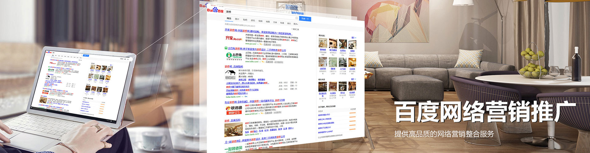 颍上百度竞价开户