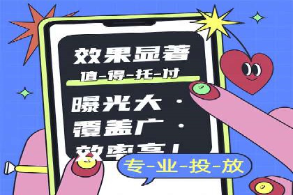 竞价排名失败案例：原因与教训
